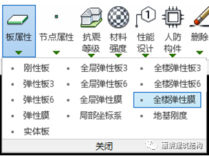建筑设计计算软件_建筑类计算软件_建筑计算软件有哪些