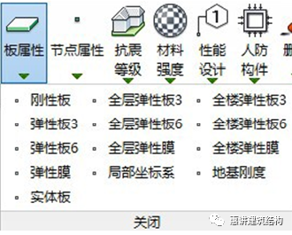 建筑计算软件有哪些_建筑设计计算软件_建筑类计算软件