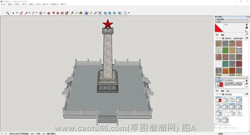 sketch up 室内 场景 模型_su室内模型图_su室内场景角度