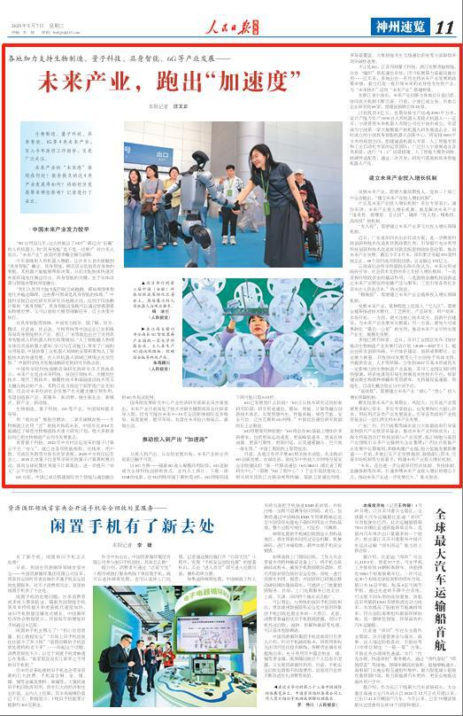 _加速跑技术要领及作用_加速跑的技术特点