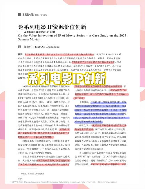 业内人士质疑美电影关税政策：如何定义“外国电影”？_业内人士质疑美电影关税政策：如何定义“外国电影”？_