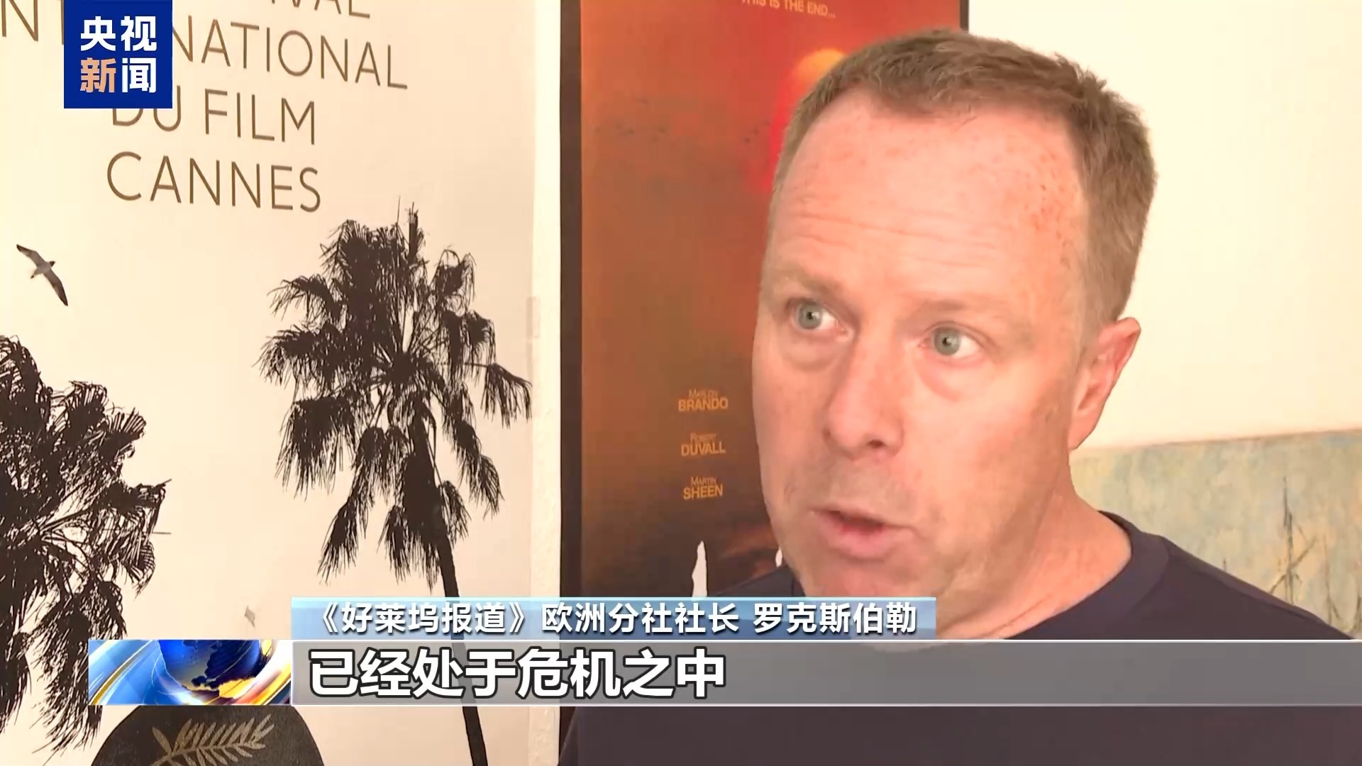 业内人士质疑美电影关税政策：如何定义“外国电影”？__业内人士质疑美电影关税政策：如何定义“外国电影”？