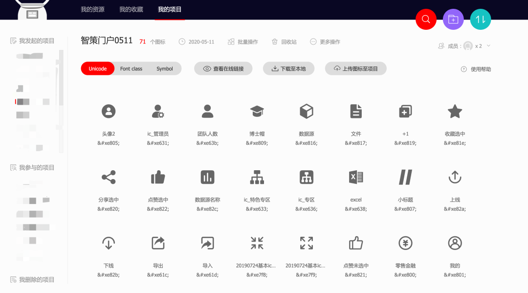 sketch标注插件_sketchicon素材_sketch icon插件