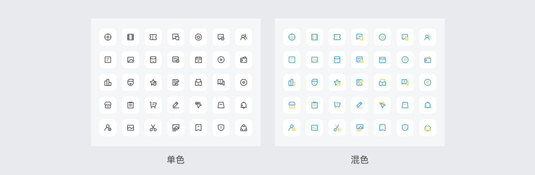 sketchicon素材_sketch标注插件_sketch icon插件