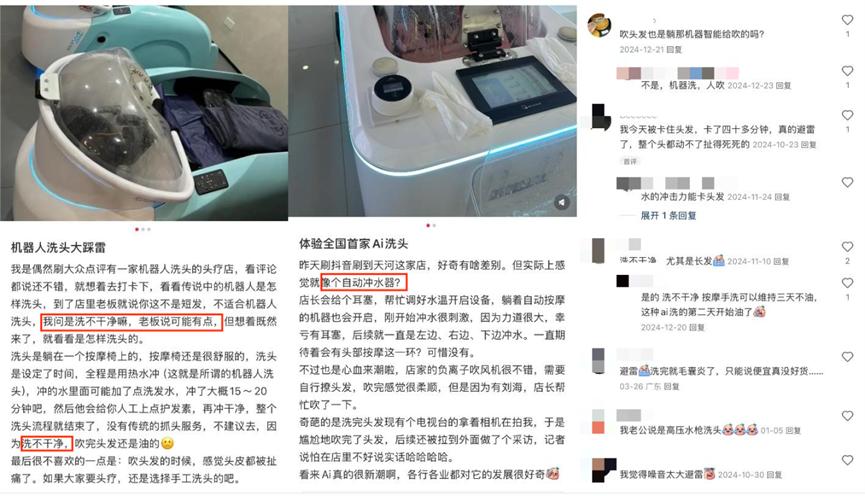_泡沫丰富的洗发水推荐_泡沫型洗发水原理