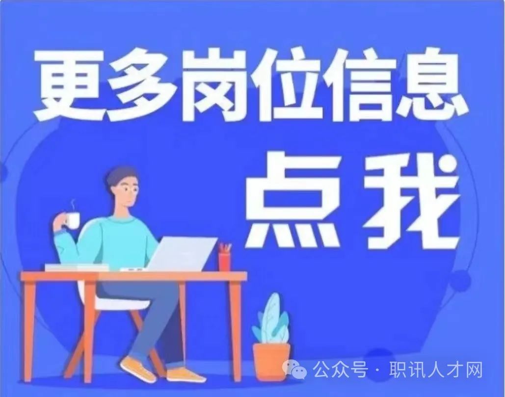 缙云招聘人才急招_缙云最新招聘2021_缙云招聘