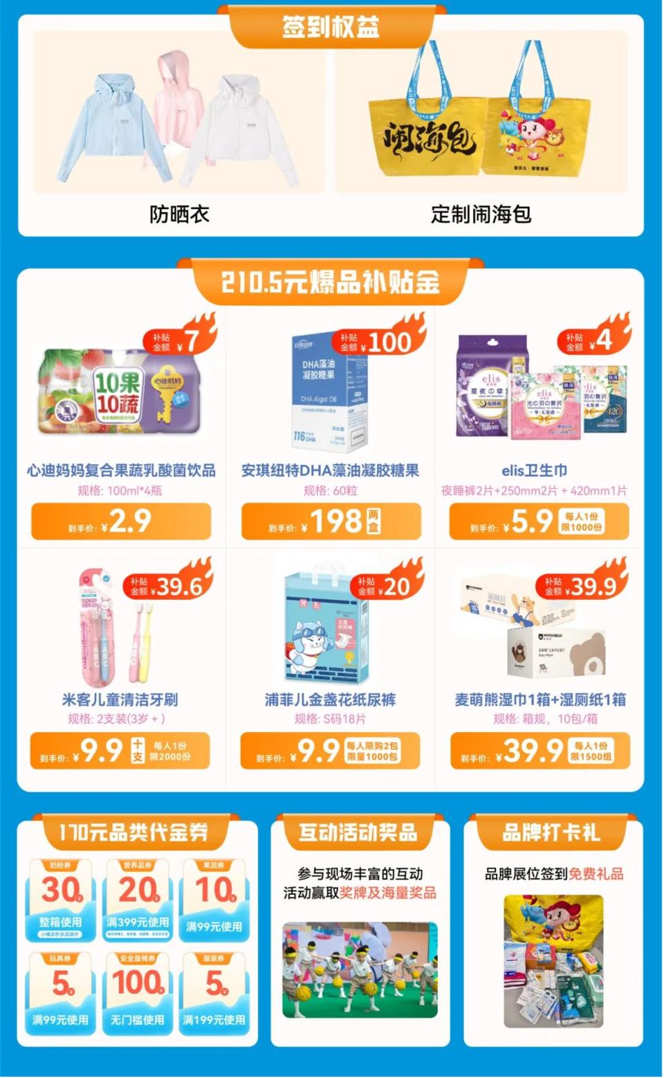展会展台搭建_展会_展会小礼品