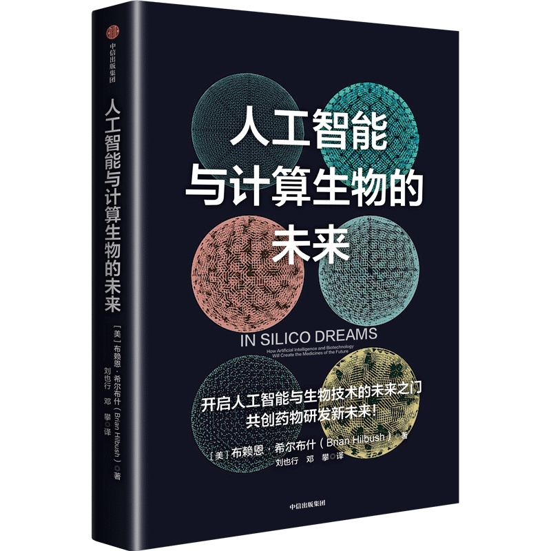 _科技驱动未来素材_科技驱动未来