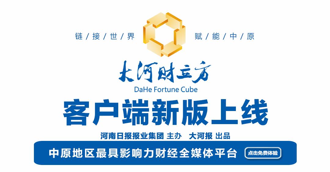 河南坚持房住不炒定位 2018 年房地产市场运行总体平稳