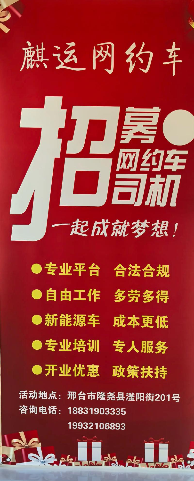 【郑州本地】招聘C证司机8000~10000/月，工资日结！不买车不租车，不交任何押金！其他电子厂/食品厂/汽车厂/物流…私聊