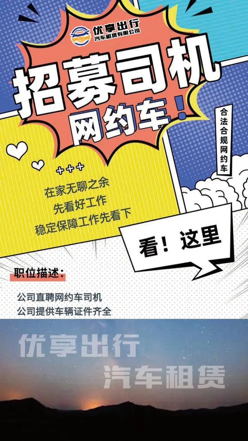 招聘网站哪个好招人_招聘58同城找工作_招聘