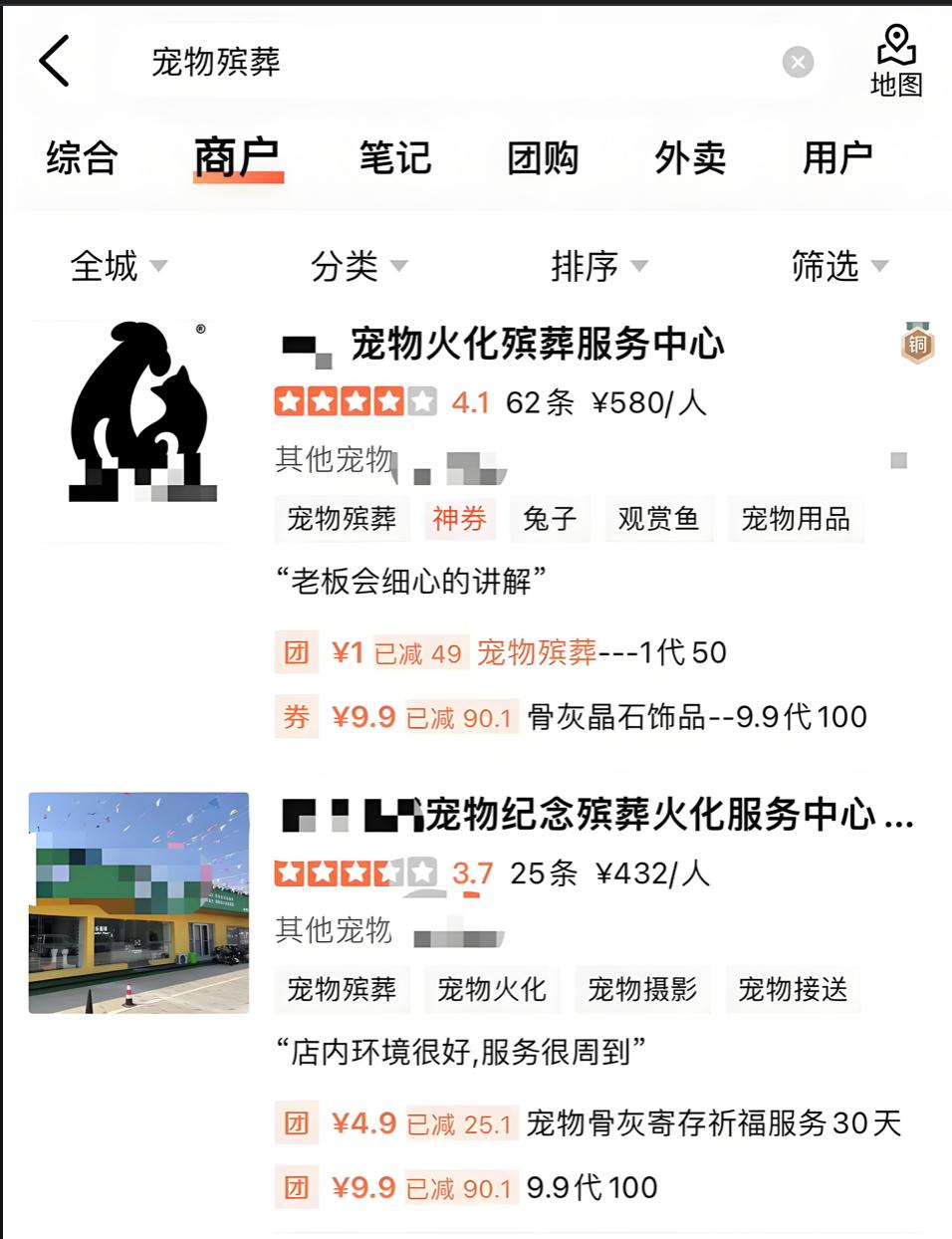 宠物殡葬行业盈利方式__宠物殡葬的商业模式
