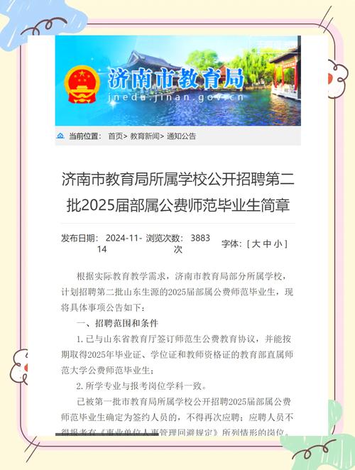 招聘58同城找工作_招聘网_招聘