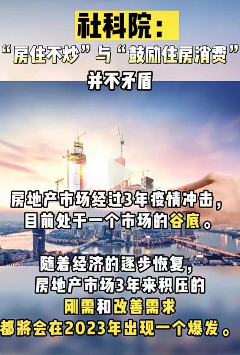 河南坚持房住不炒定位，2018 年全省房地产市场总体平稳秩序好转