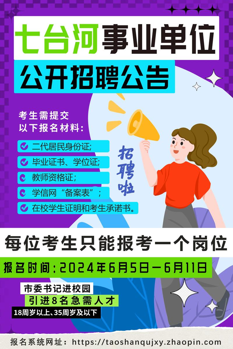 招聘网boss直聘_招聘_招聘58同城找工作
