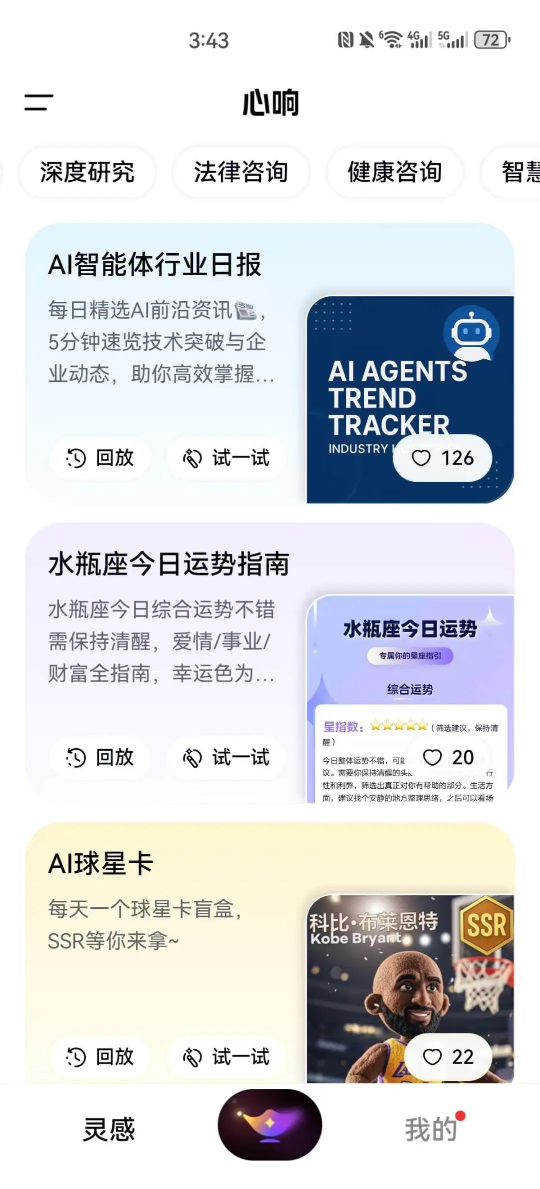 大厂Agent混战：复刻Manus的野心与困局_大厂Agent混战：复刻Manus的野心与困局_