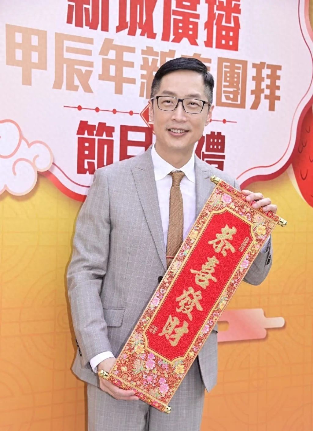 马浚伟出任新城广播首席营运总监后，否认辞职竞选立法会议员传言