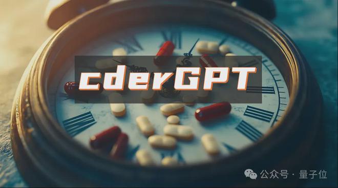 OpenAI神秘项目曝光：cderGPT，用AI加速药物评估__OpenAI神秘项目曝光：cderGPT，用AI加速药物评估