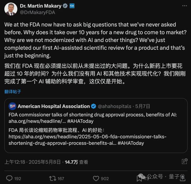 OpenAI神秘项目曝光：cderGPT，用AI加速药物评估_OpenAI神秘项目曝光：cderGPT，用AI加速药物评估_