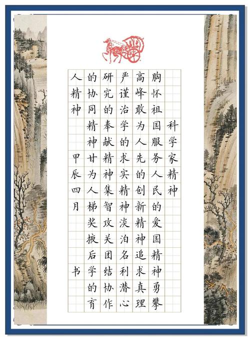 先生丨他主动放弃了研究了20多年的成果，只因为……_先生丨他主动放弃了研究了20多年的成果，只因为……_