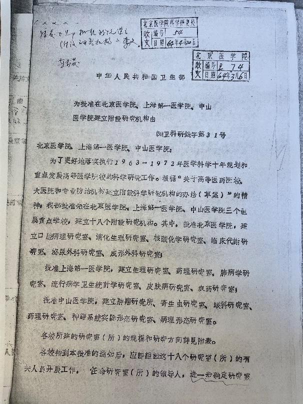 先生丨他主动放弃了研究了20多年的成果，只因为……_先生丨他主动放弃了研究了20多年的成果，只因为……_