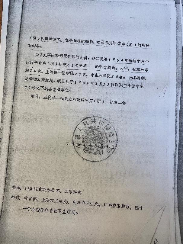 先生丨他主动放弃了研究了20多年的成果，只因为……__先生丨他主动放弃了研究了20多年的成果，只因为……
