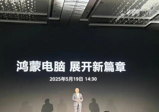 华为有鸿蒙系统的笔计本电脑_华为首款搭载鸿蒙系统手机_