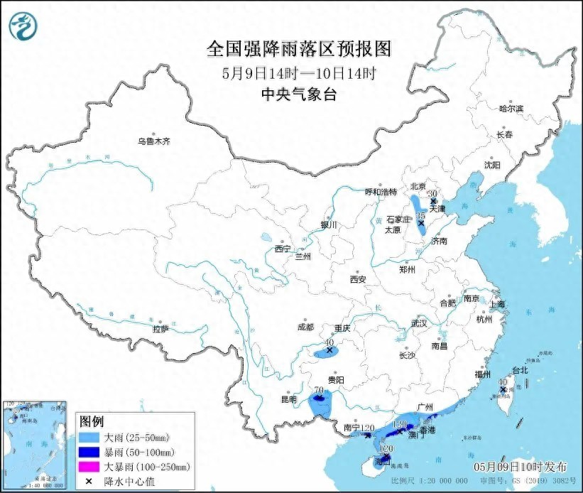_广东暴雨预警信号分为几个等级_广东暴雨预警级别