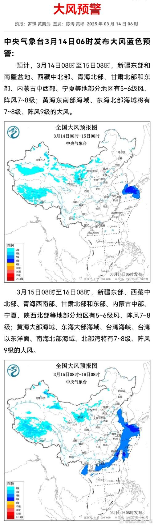 广东暴雨预警级别__广东暴雨预警信号分为几个等级
