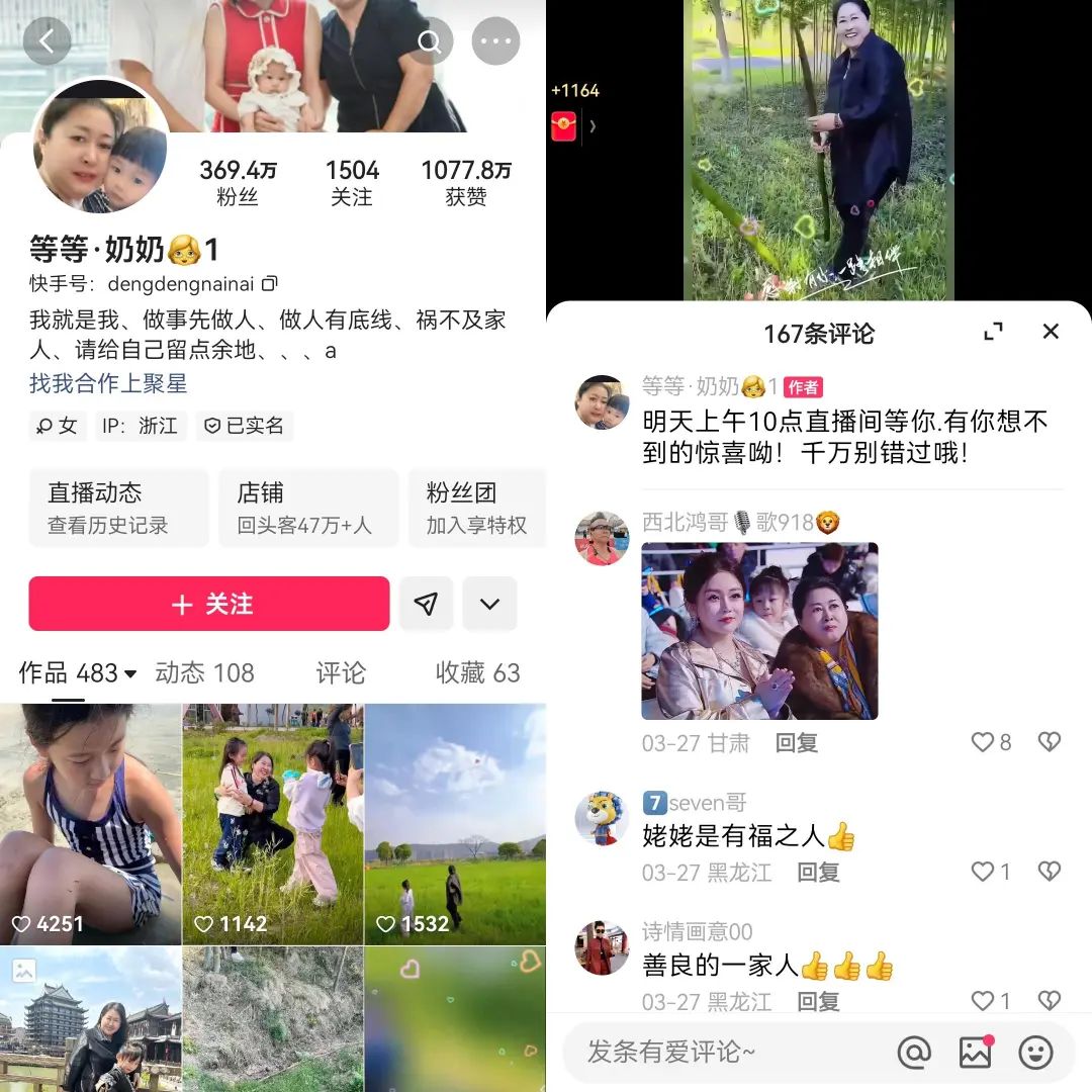 李佳琦直播带货可靠吗_直播带货第一人李佳琦_