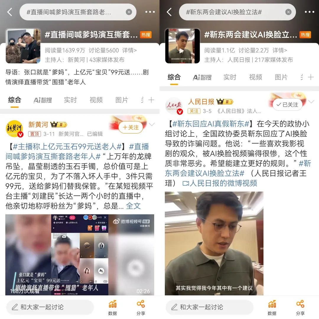 李佳琦直播带货可靠吗__直播带货第一人李佳琦