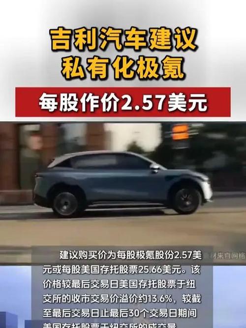 吉利最新收购消息__吉利最新收购计划