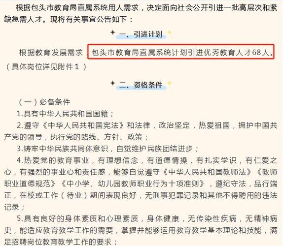 招聘_招聘58同城找工作_招聘网