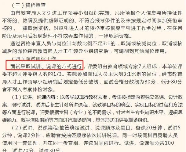 招聘58同城找工作_招聘网_招聘