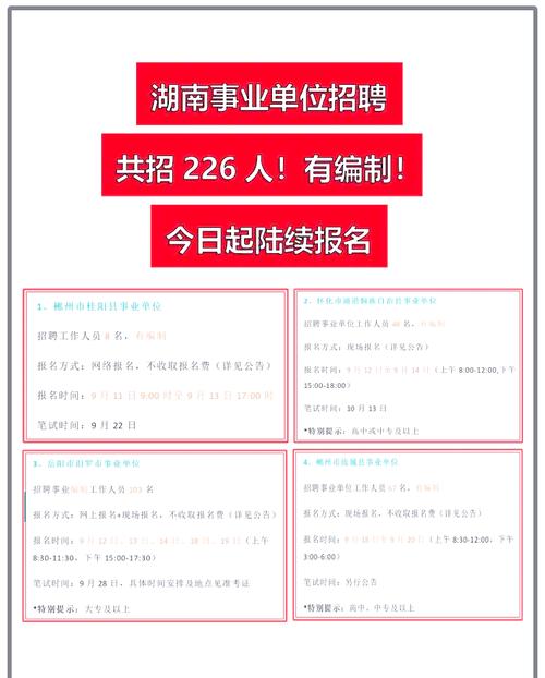 招聘_招聘58同城找工作_招聘网