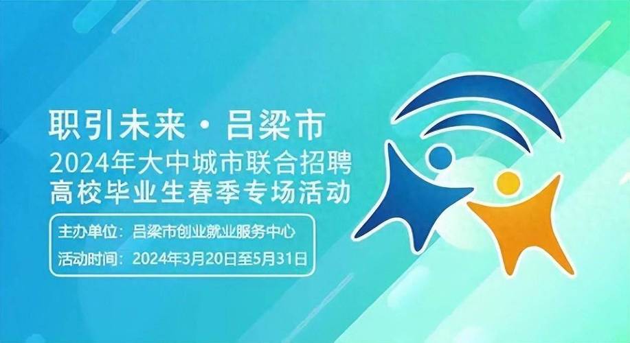 招聘社区管理_招聘网站哪个好招人_招聘