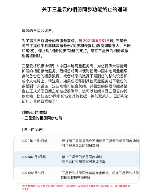电子相册的app_下载电子相册软件_电子相册软件下载