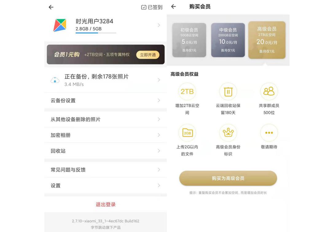 电子相册软件下载_下载电子相册软件_电子相册的app