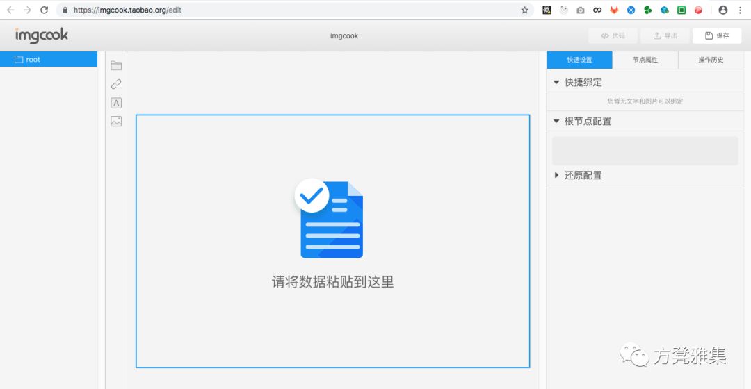 sketch导出png_sketch导出svg图标_导出图标工具