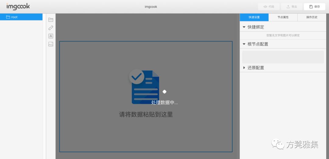 sketch导出png_导出图标工具_sketch导出svg图标