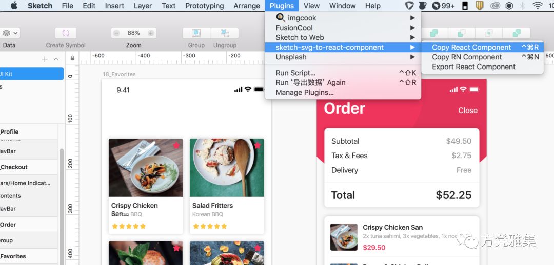 sketch导出png_导出图标工具_sketch导出svg图标