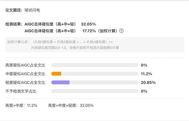 月色朱自清_朱自清荷塘月色阅读题_