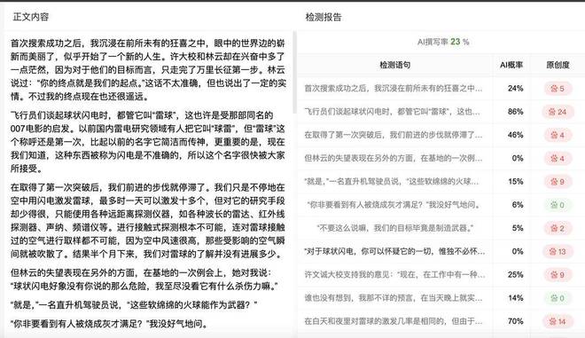 月色朱自清_朱自清荷塘月色阅读题_