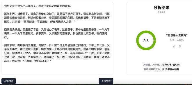 朱自清荷塘月色阅读题_月色朱自清_