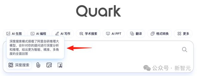 干翻深度思考！2025年首个「高搜商AI」横空出世__干翻深度思考！2025年首个「高搜商AI」横空出世