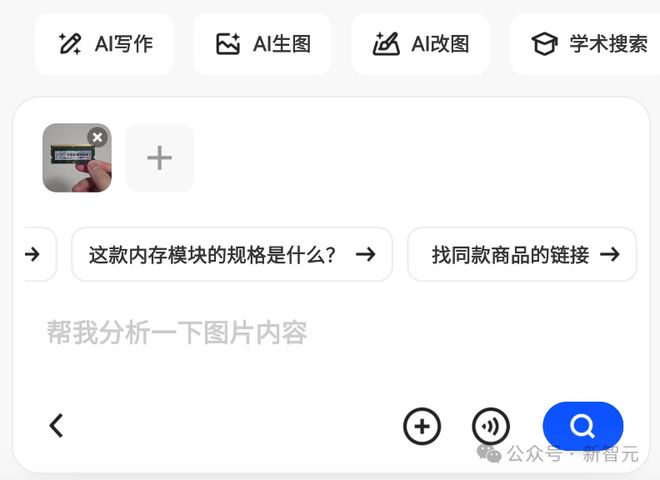 _干翻深度思考！2025年首个「高搜商AI」横空出世_干翻深度思考！2025年首个「高搜商AI」横空出世