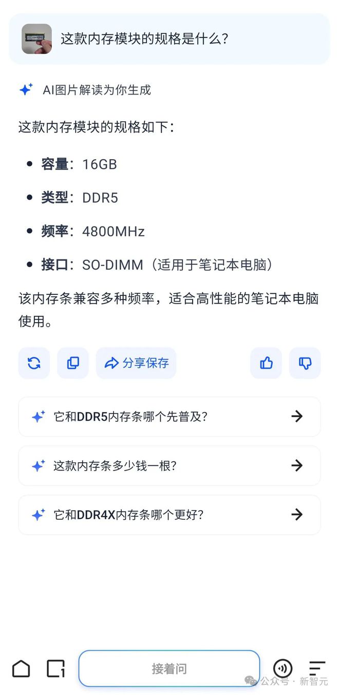 干翻深度思考！2025年首个「高搜商AI」横空出世_干翻深度思考！2025年首个「高搜商AI」横空出世_