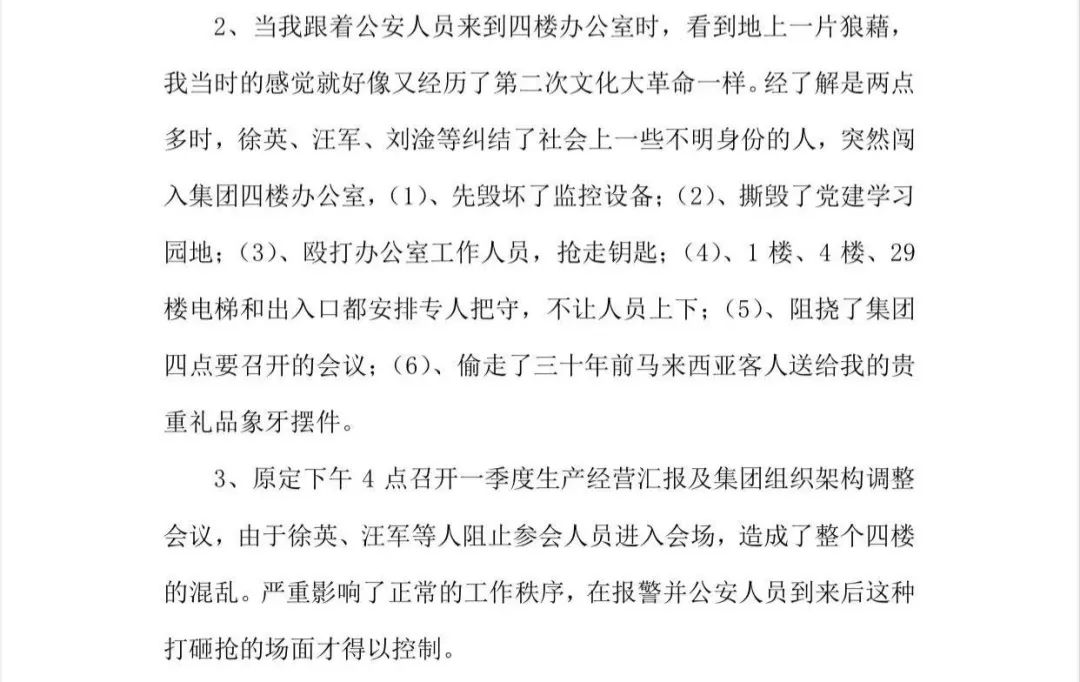 孙子是美国来的电影_孙子美国人电影_