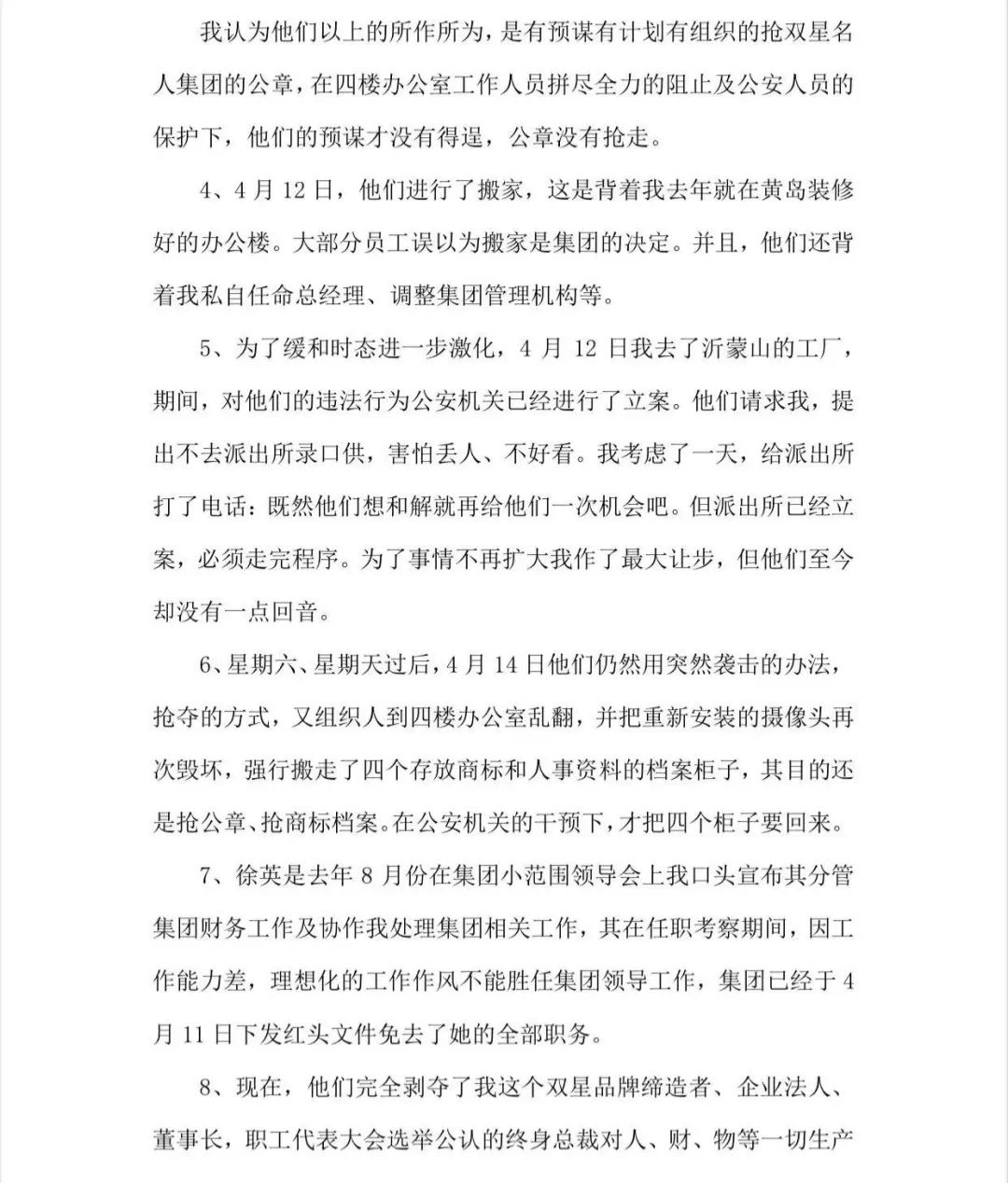 孙子是美国来的电影_孙子美国人电影_