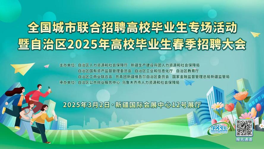招聘_招聘58同城找工作_招聘网站哪个好招人